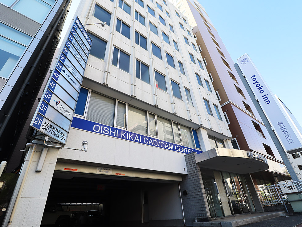 静岡営業所｜人材プロオフィス株式会社